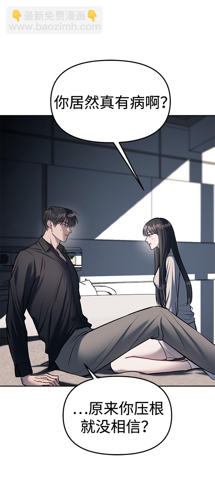 第17话16