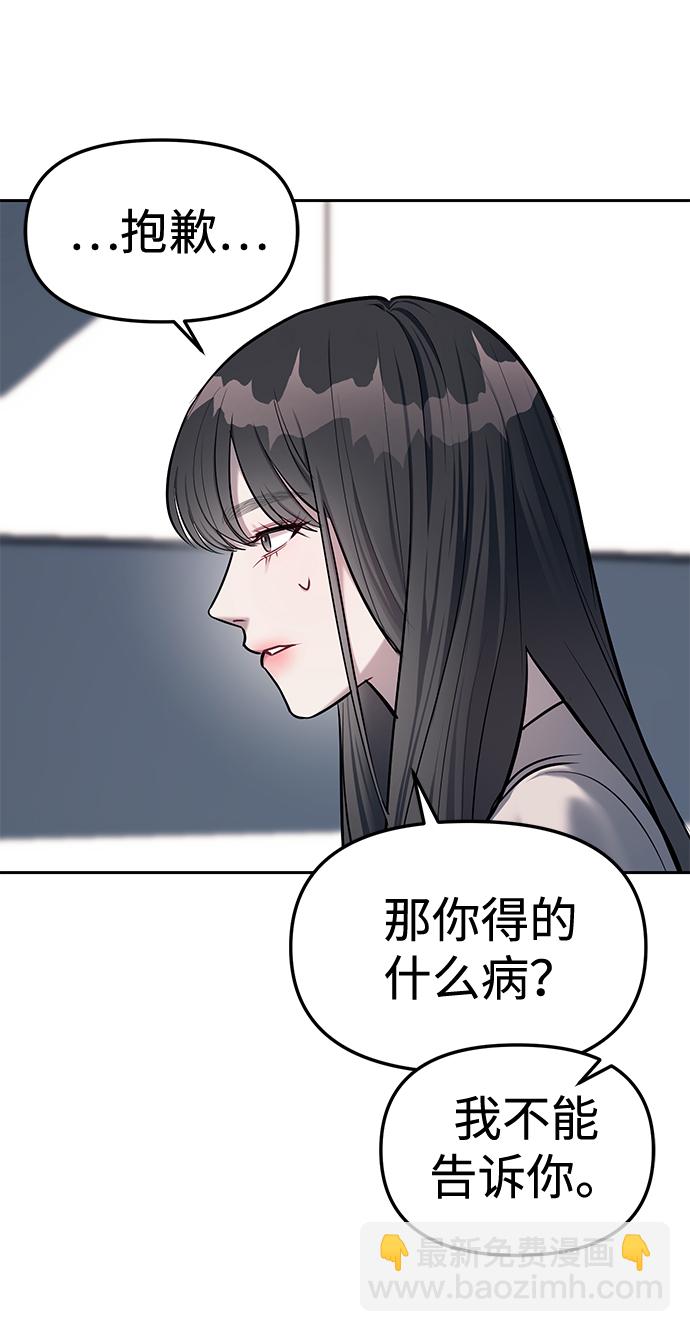 第17话17