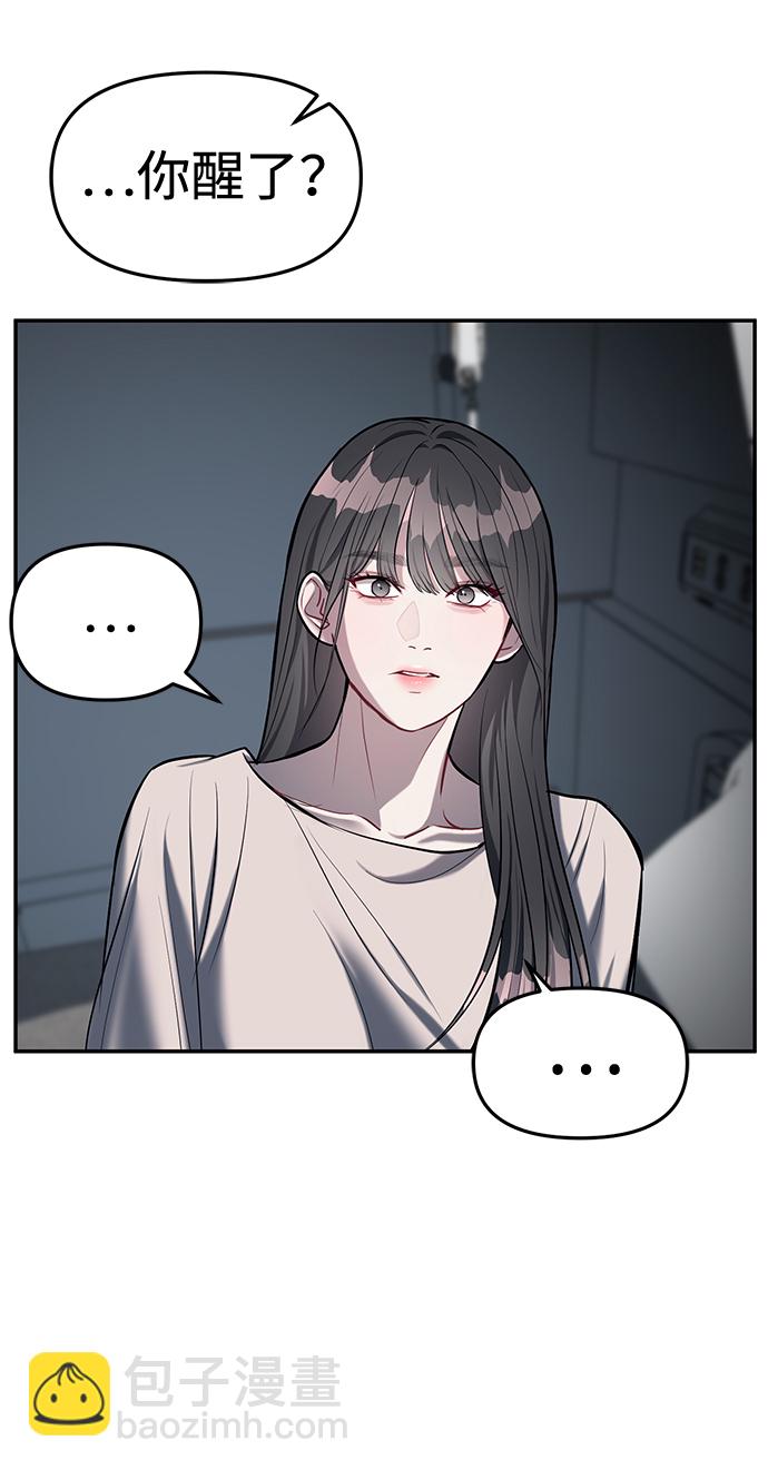 第17话2