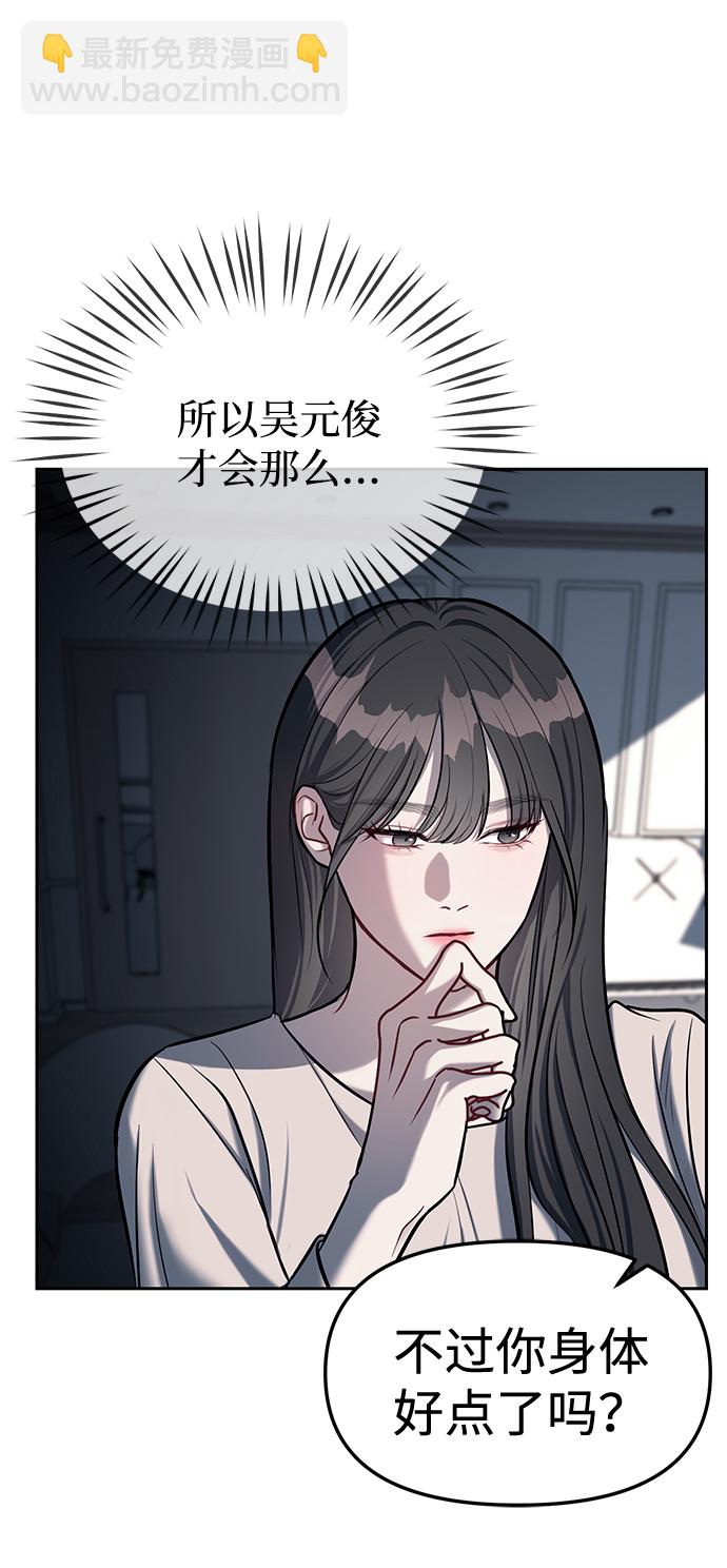 第17话22