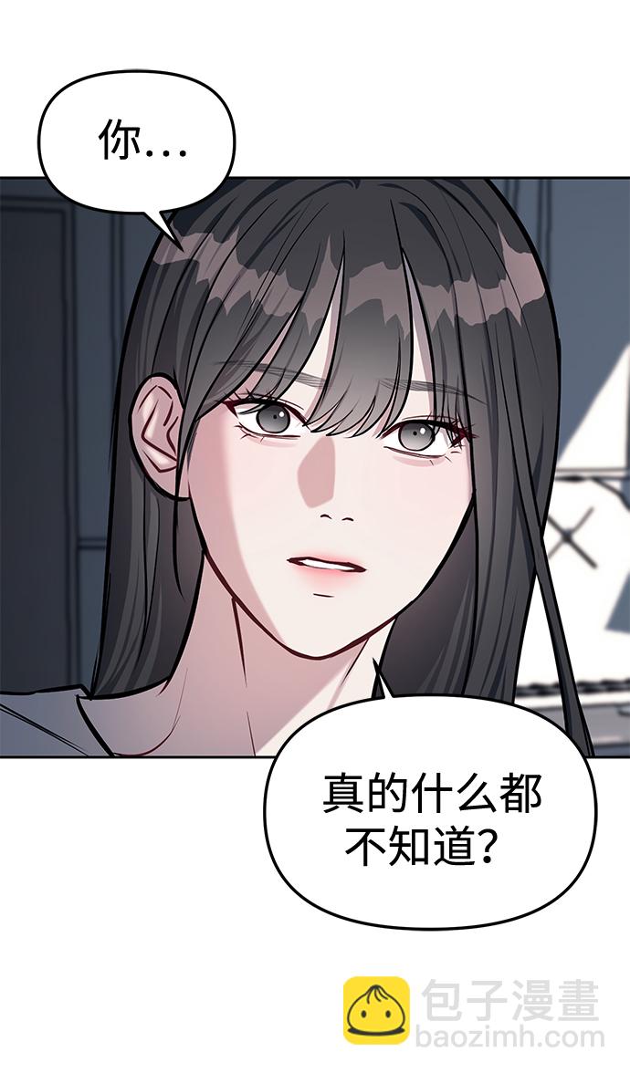 第17话25