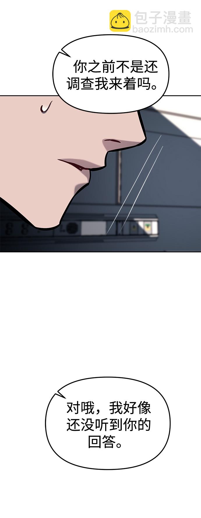 第17话30