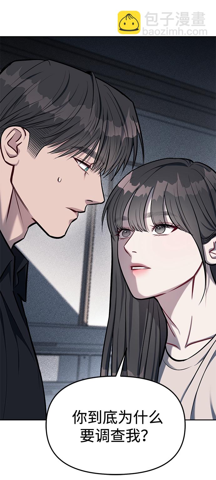 第17话31