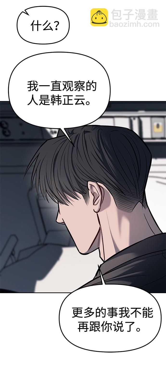 第17话36