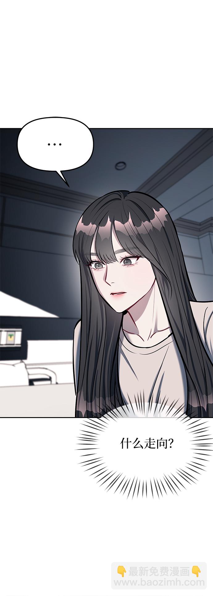 第17话37