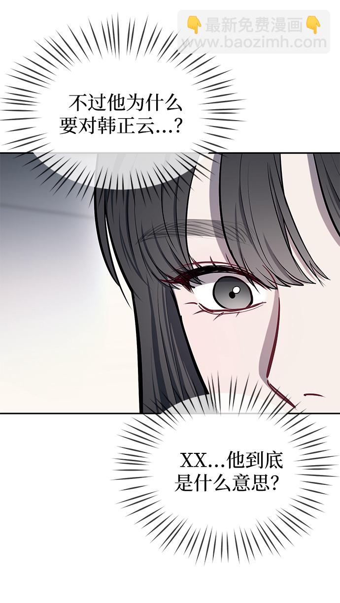 第17话38
