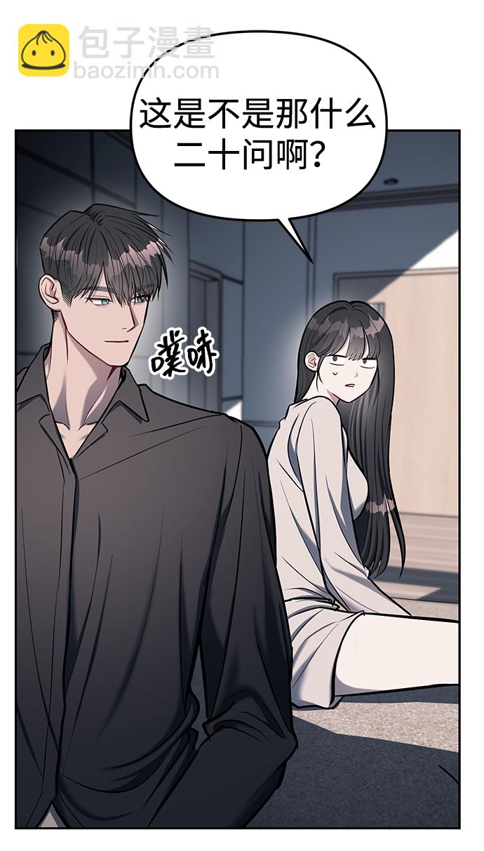 第17话39