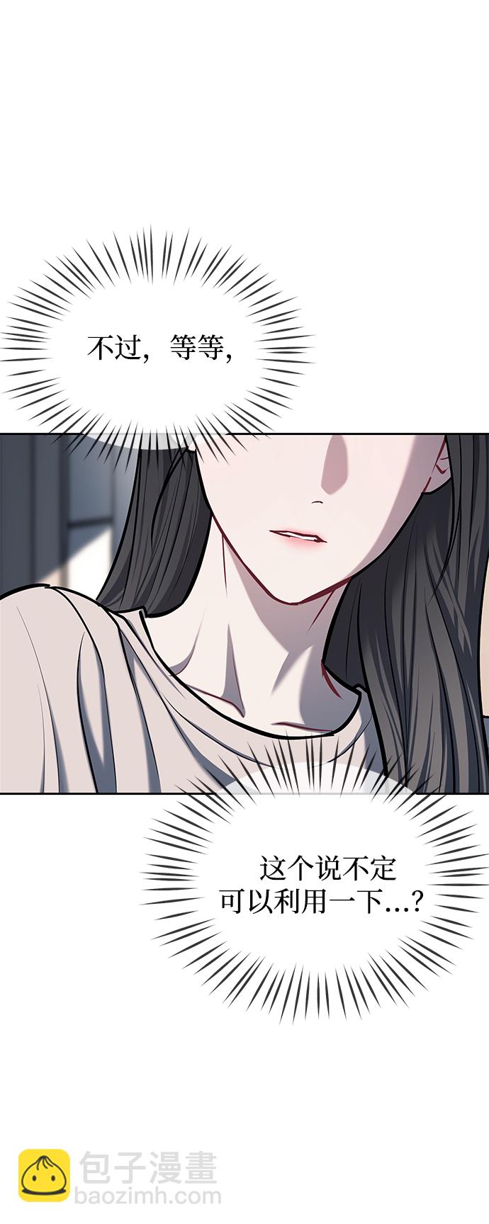 第17话40