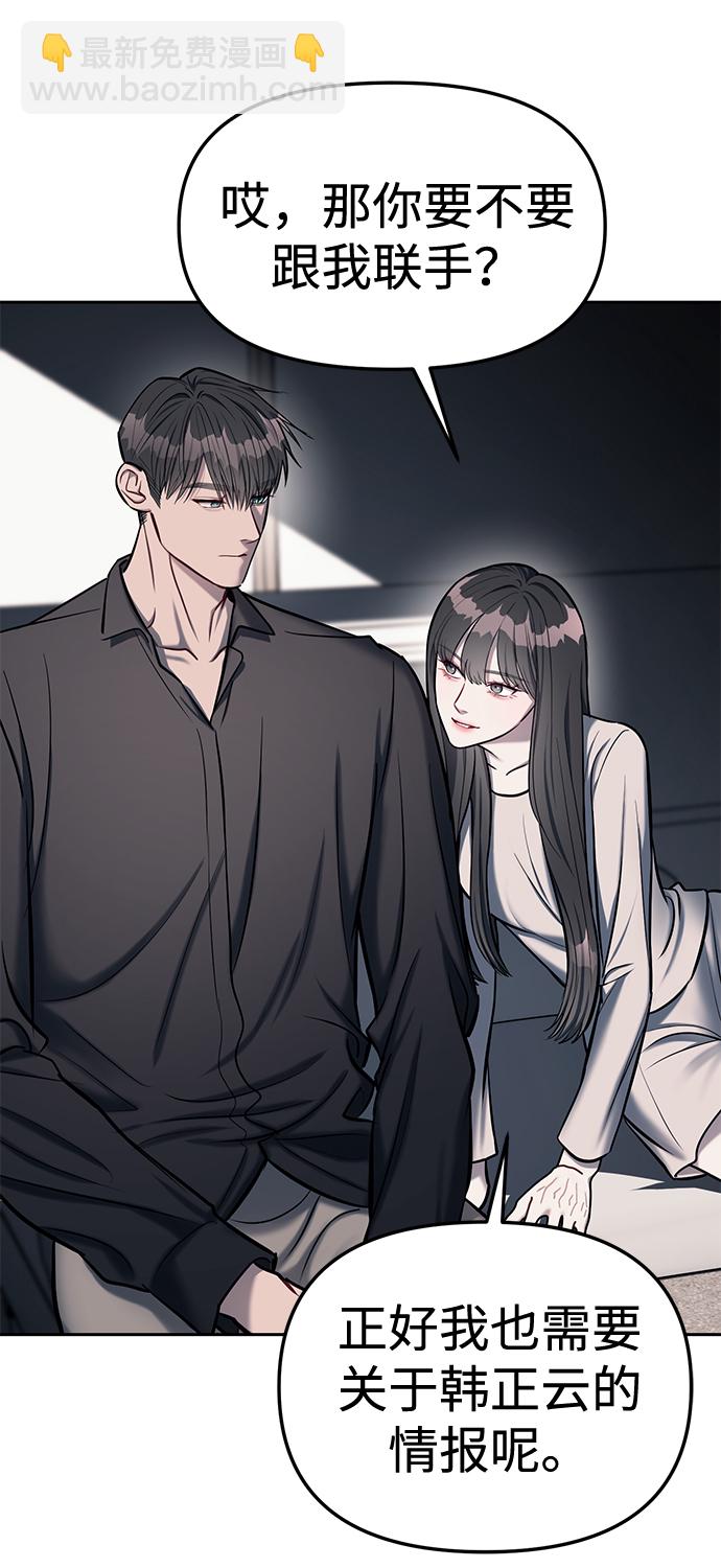第17话41
