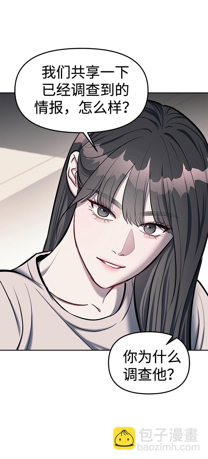 第17话42