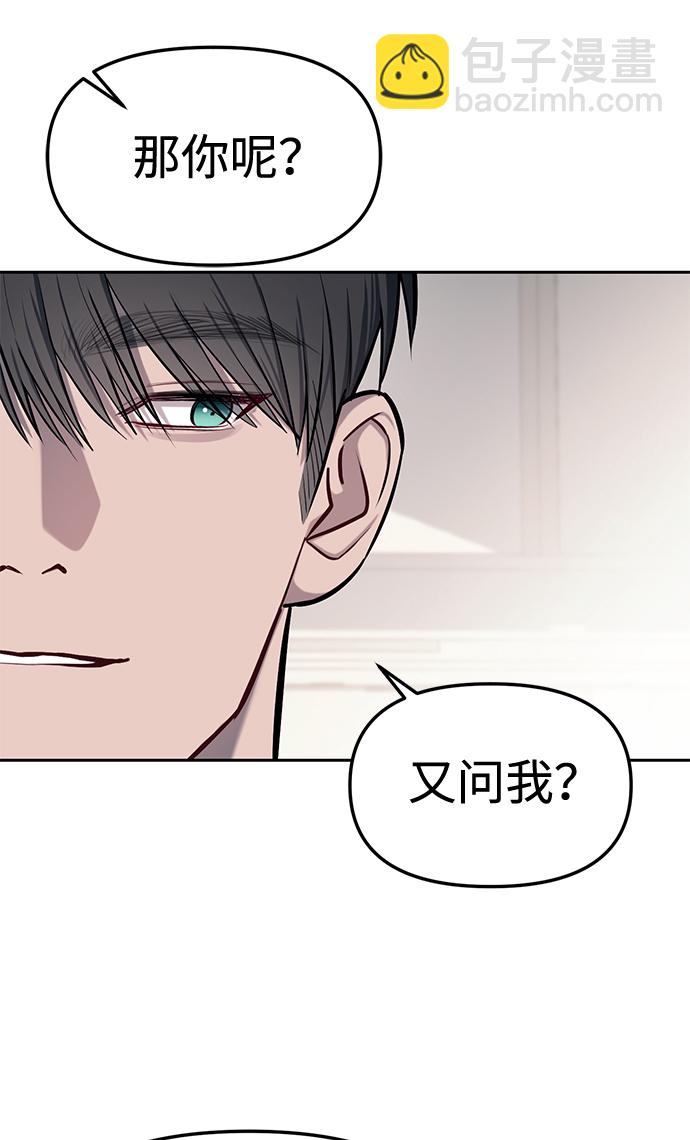 第17话43