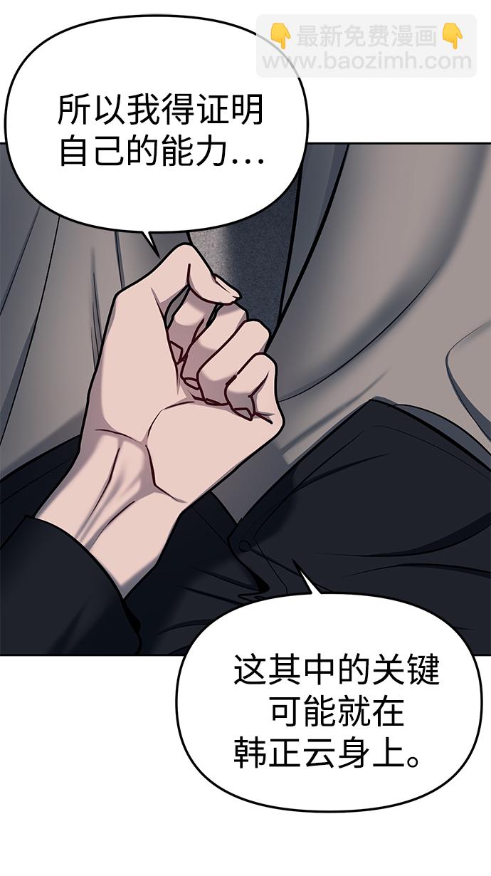 第17话45