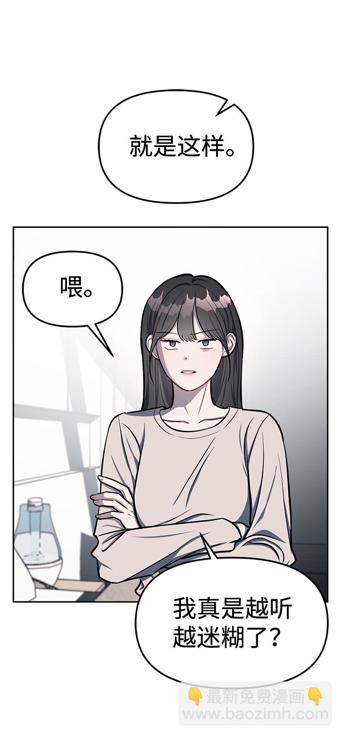 第17话46
