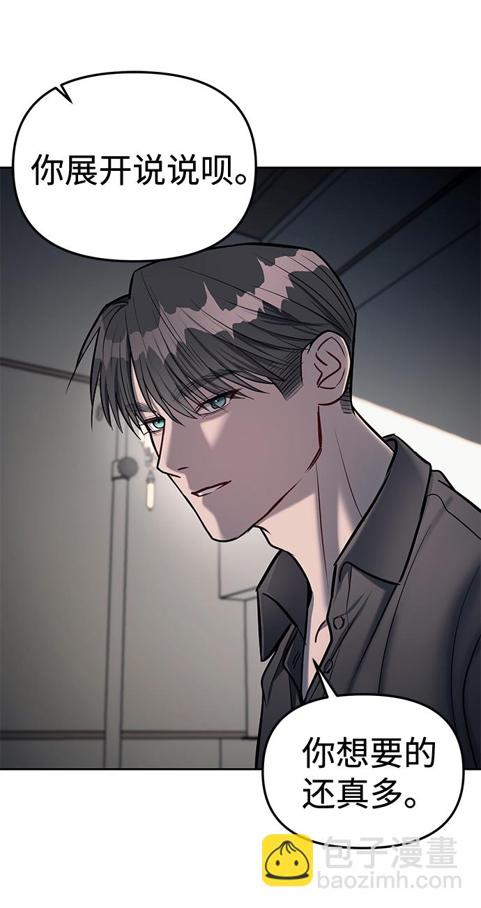 第17话47
