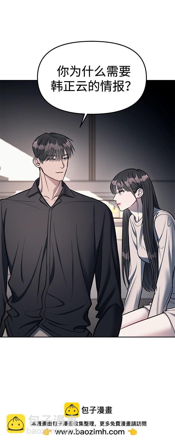 第17话49