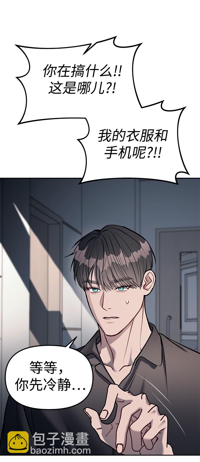 第17话5