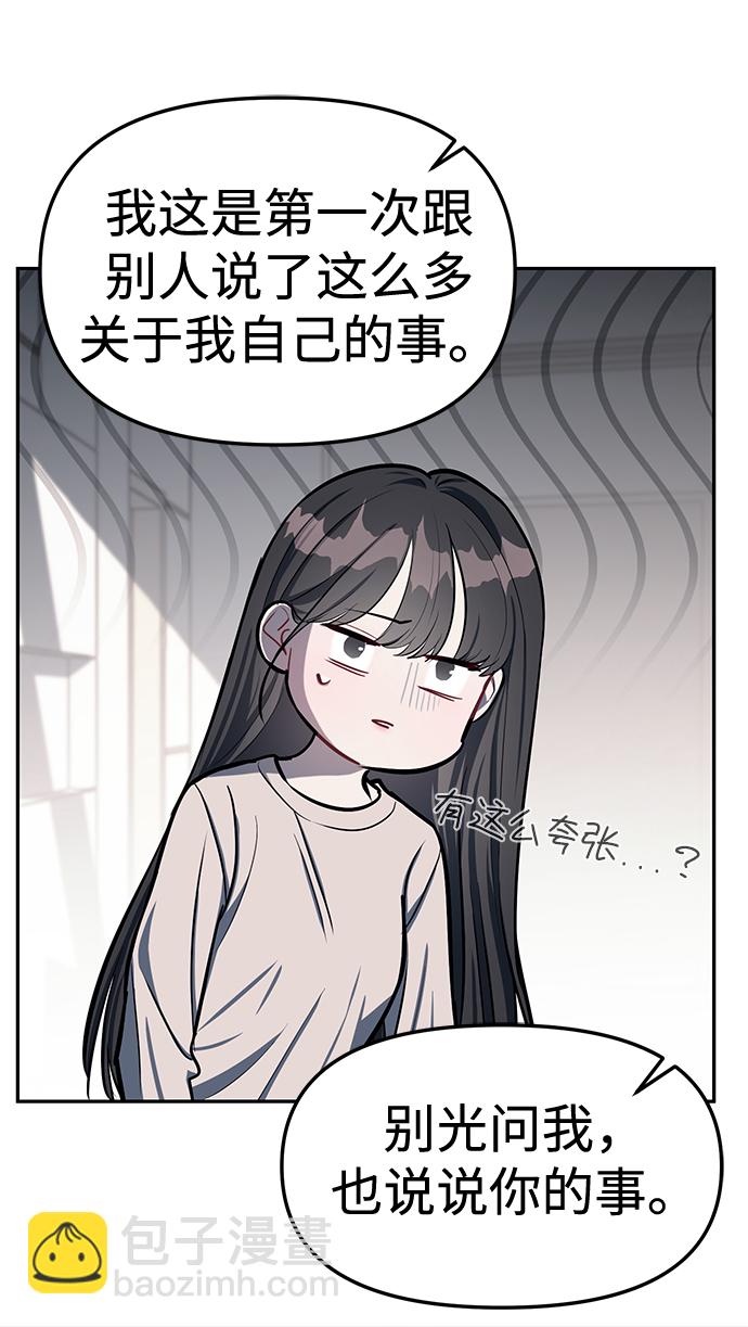 第17话52