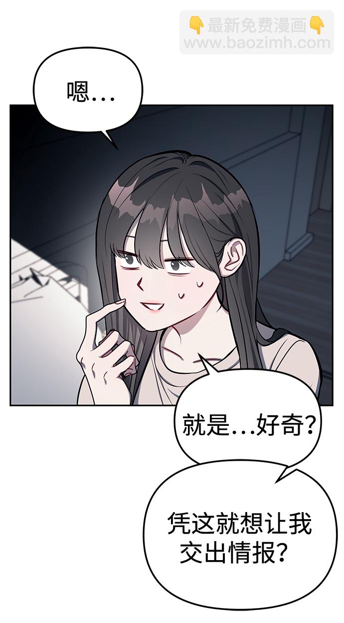 第17话54