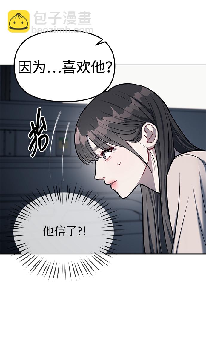 第17话62