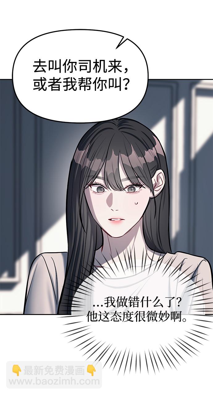 第17话66