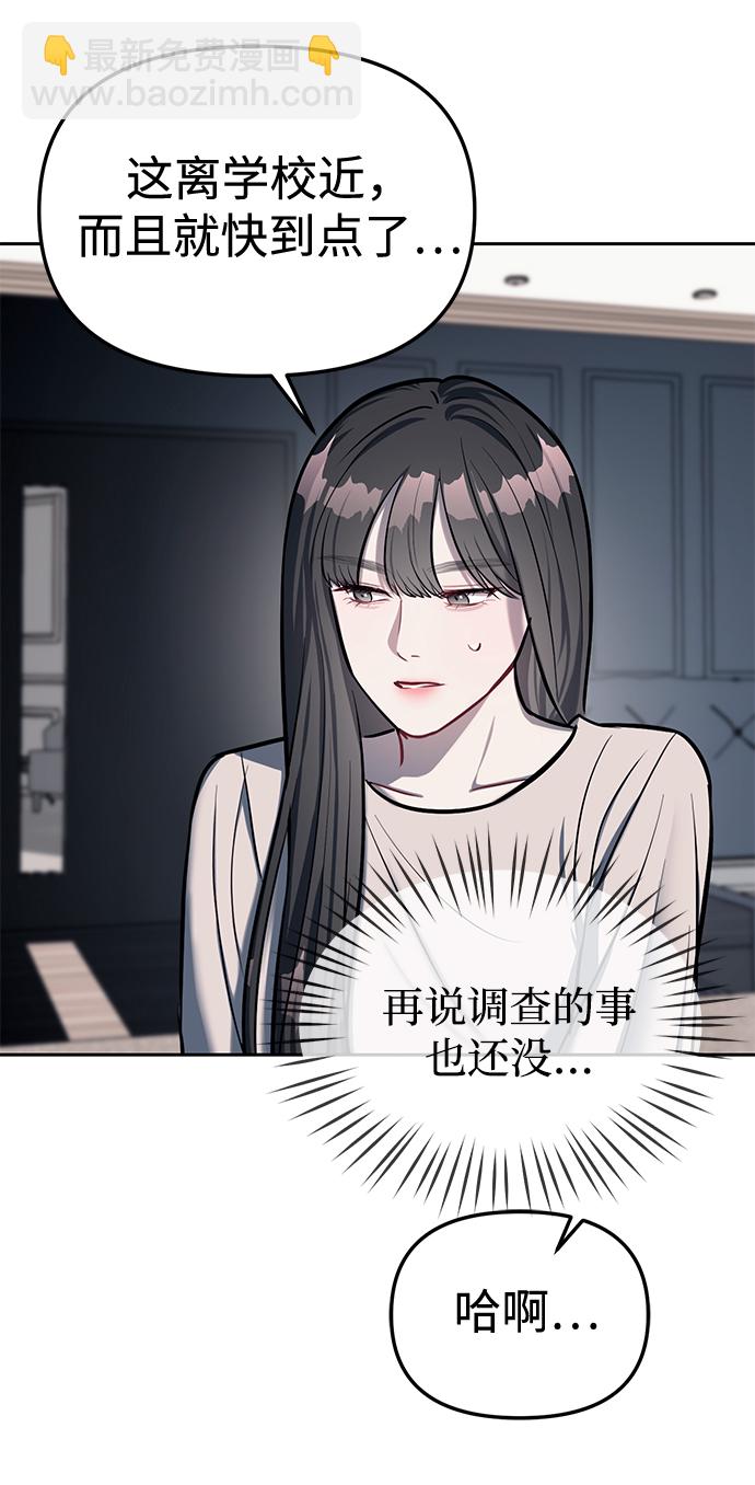 第17话68