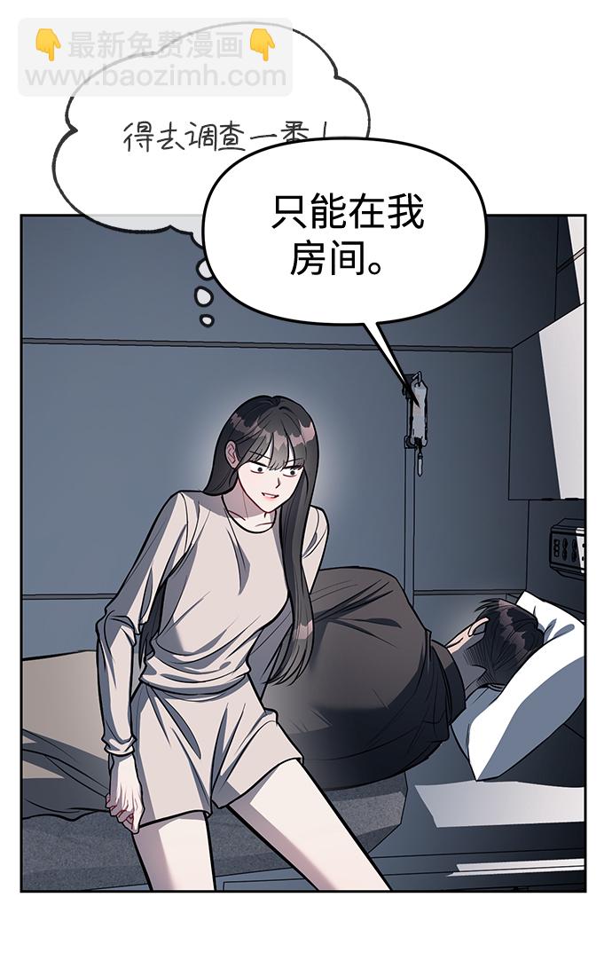 第17话70