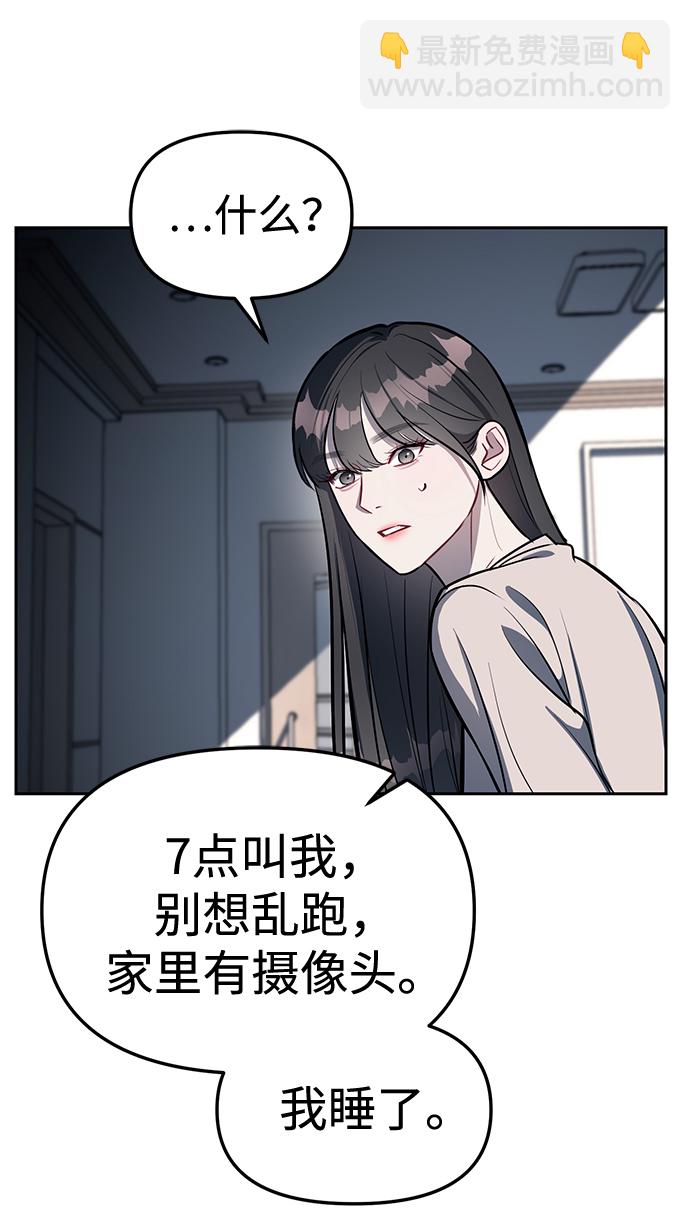 第17话71