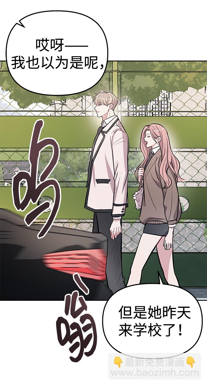 第17话80