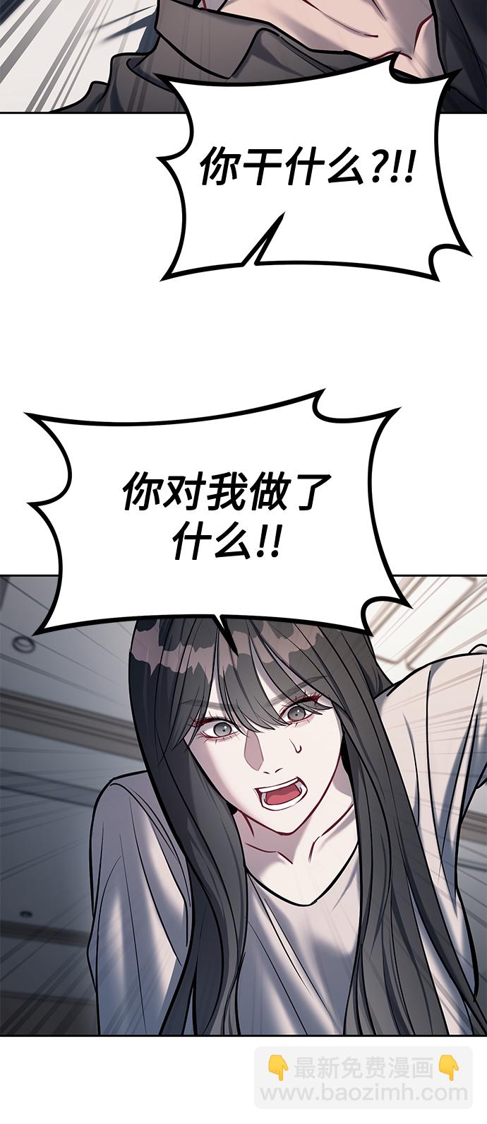 第17话9