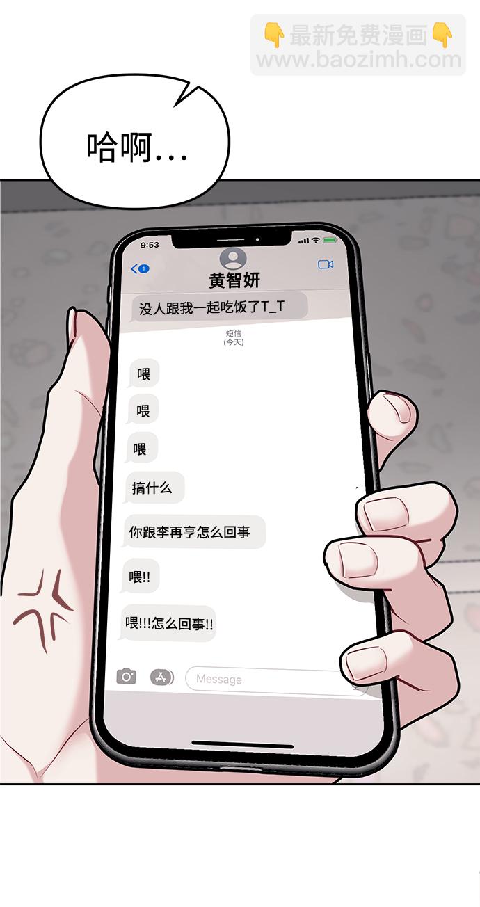 第18话12