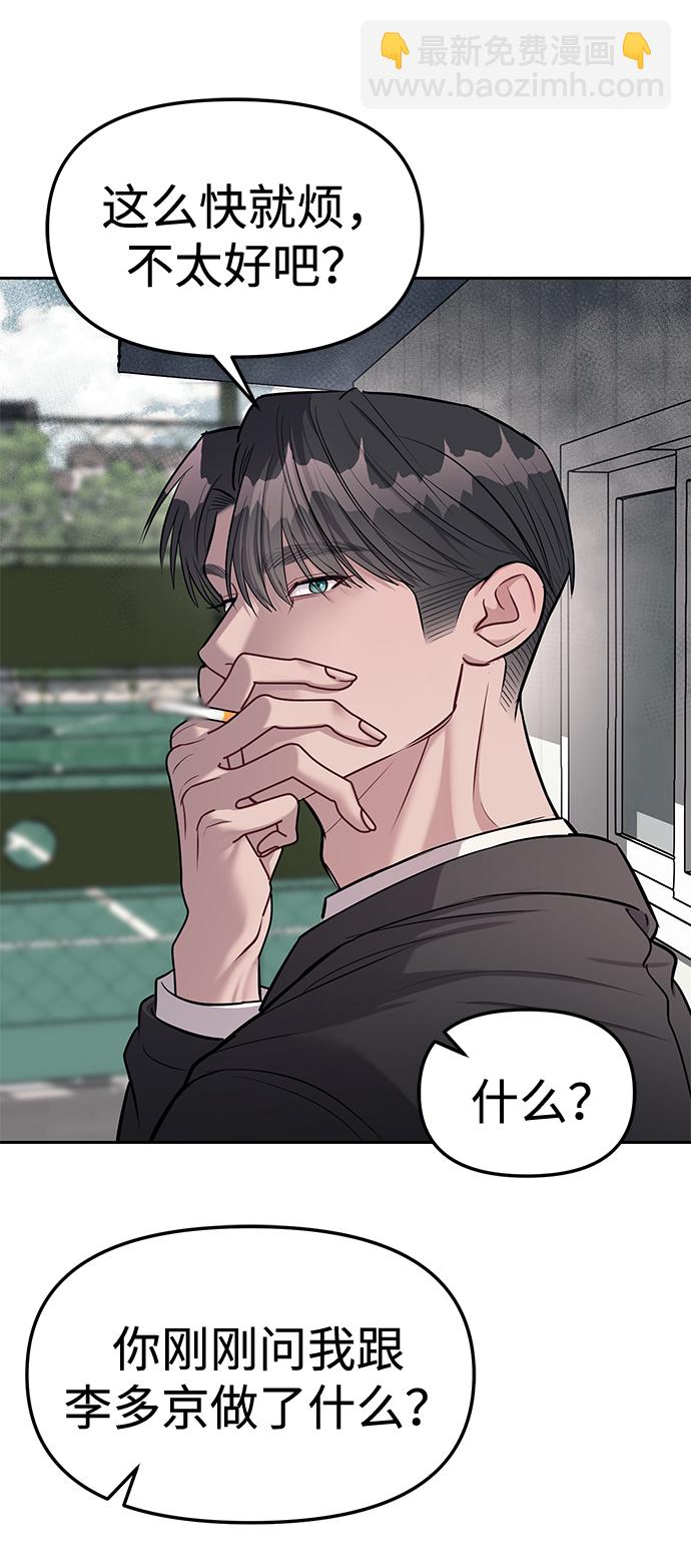 第18话21