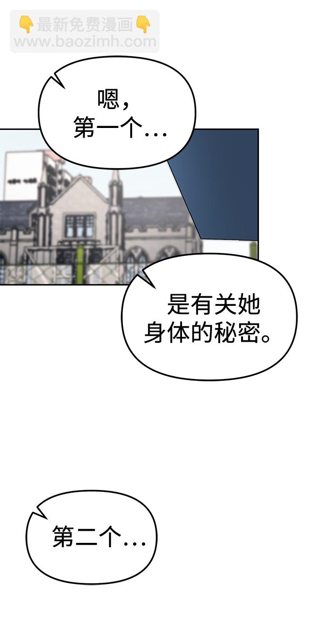 第18话23