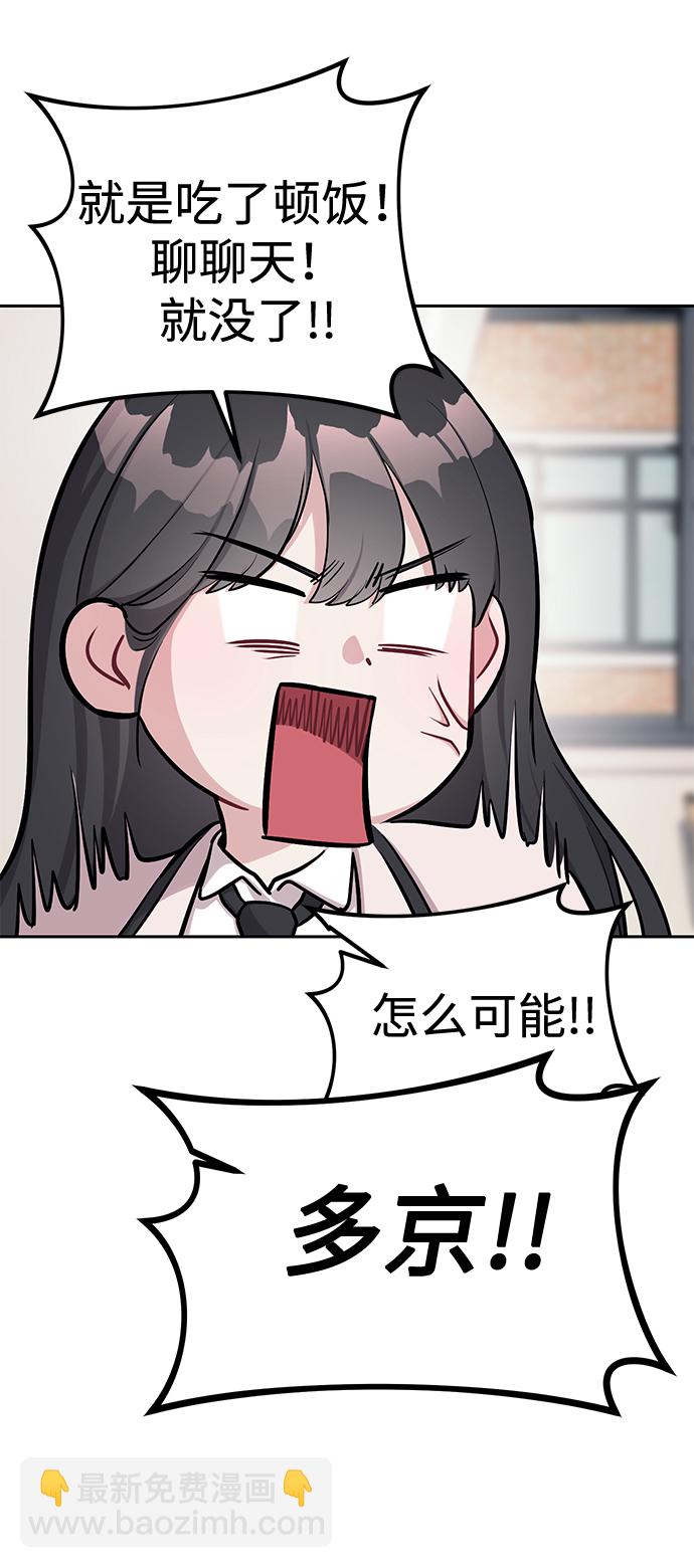 第18话30