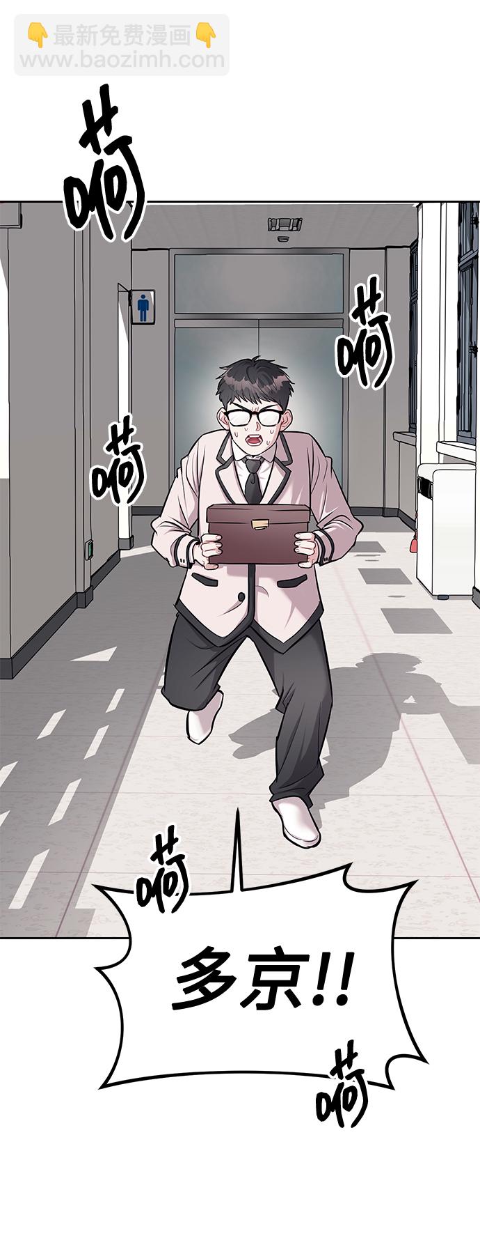 第18话31