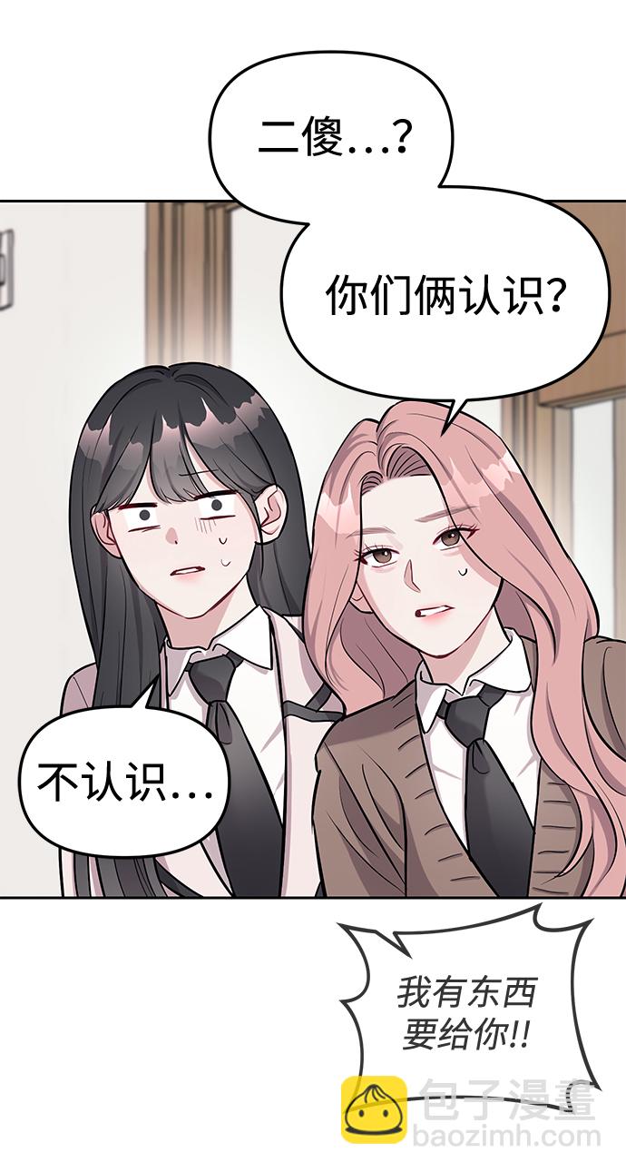 第18话32