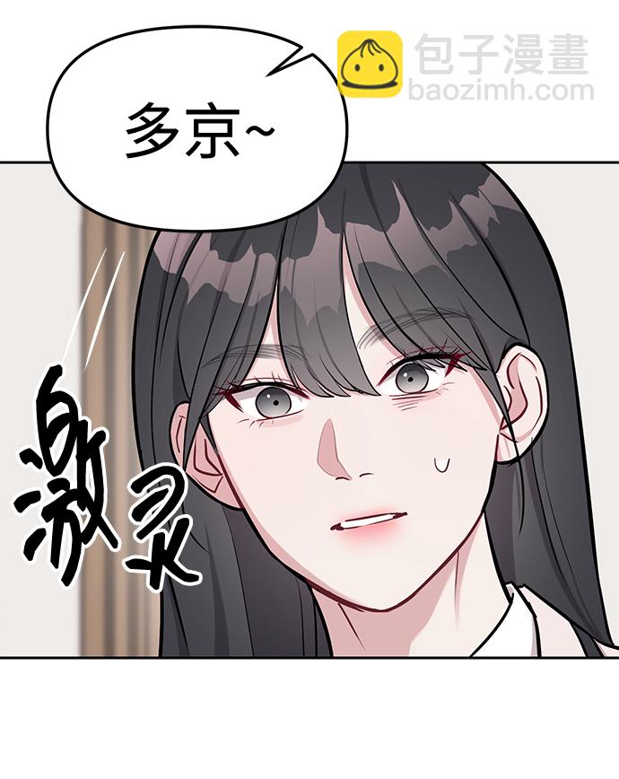 第18话33