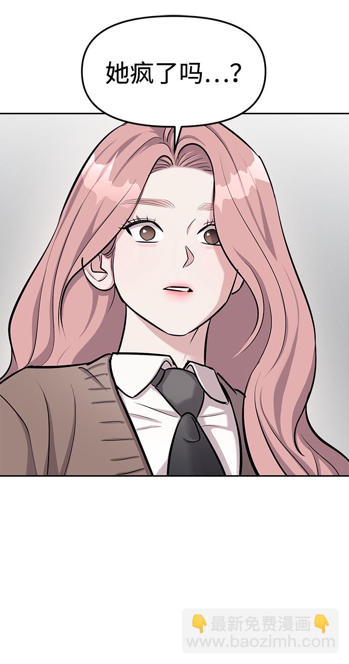 第18话42