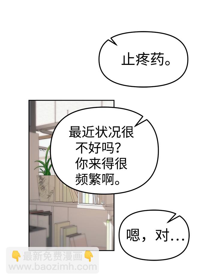 第18话43
