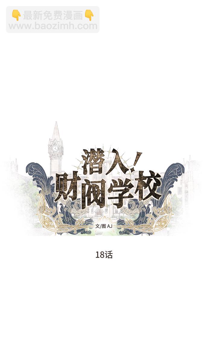 第18话5
