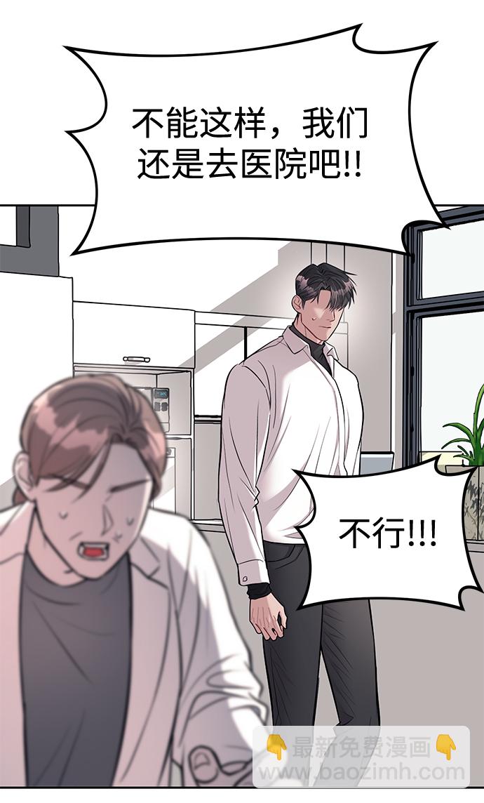 第18话52