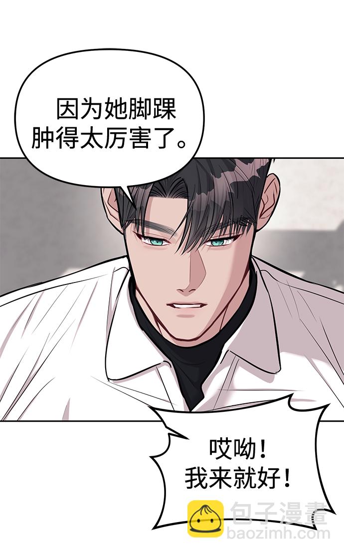 第18话56