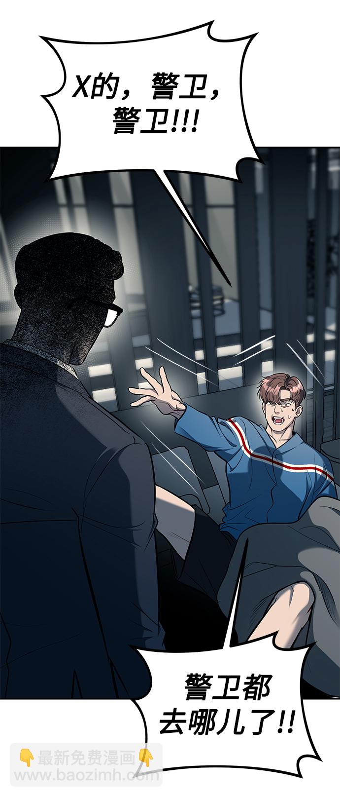 第18话72
