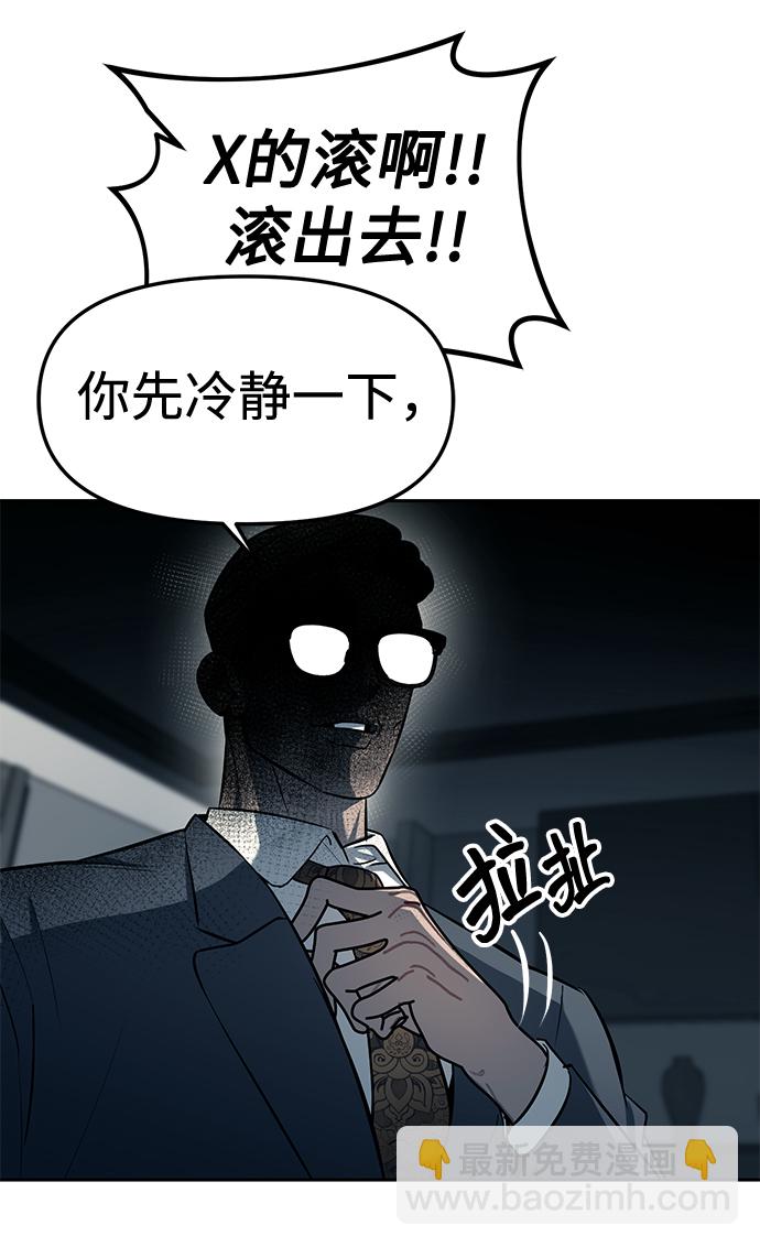 第18话73