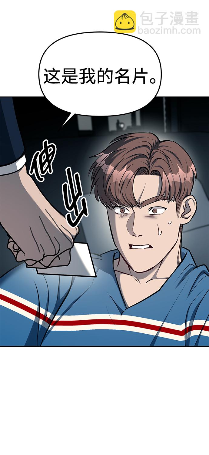 第18话74