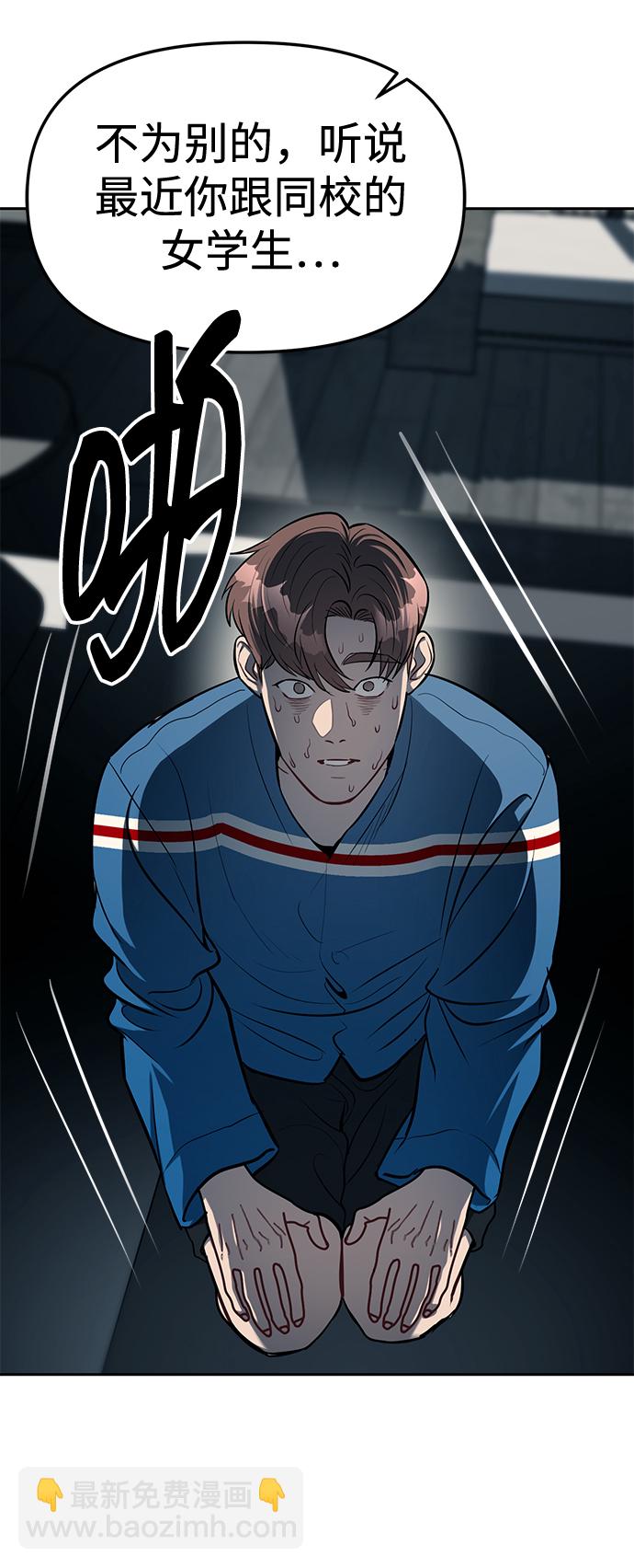 第18话76