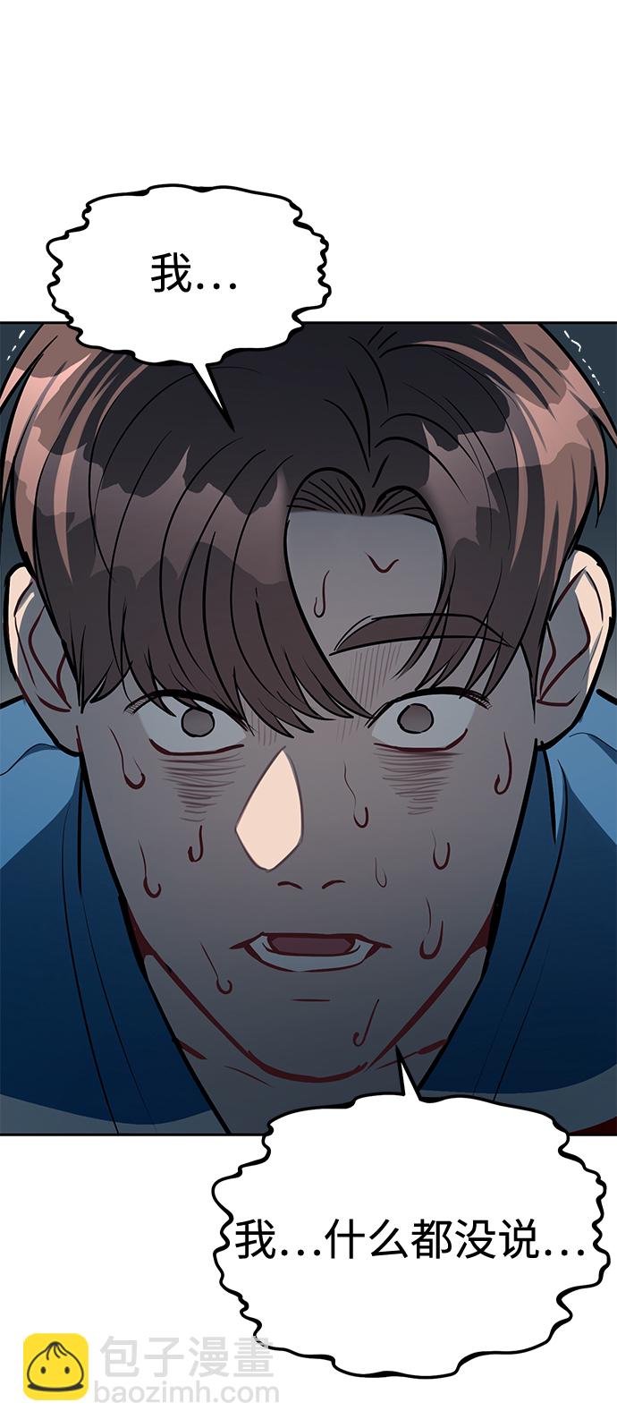 第18话77