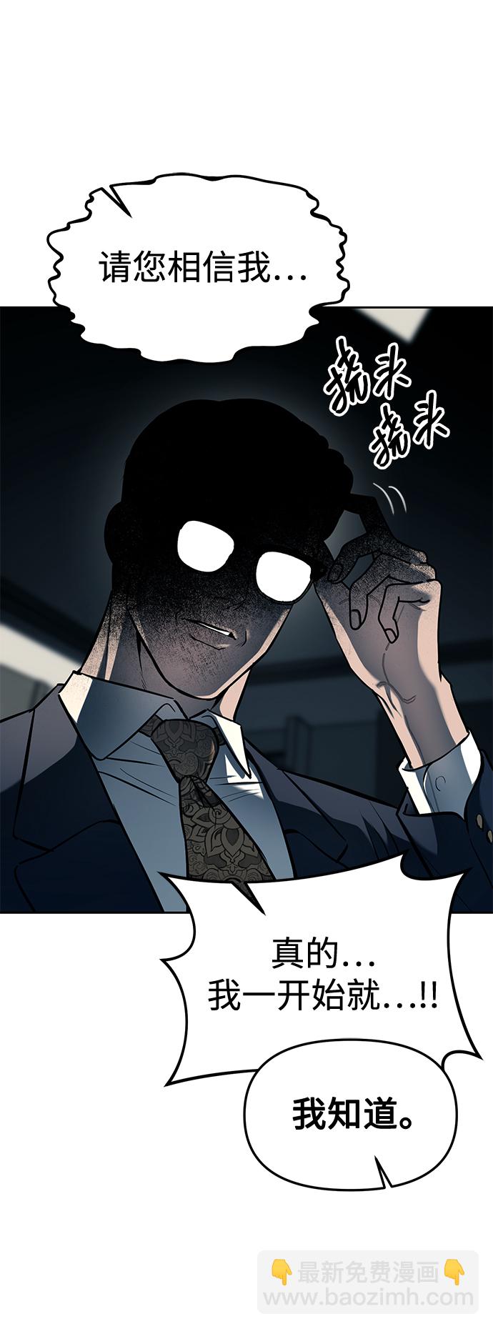 第18话78