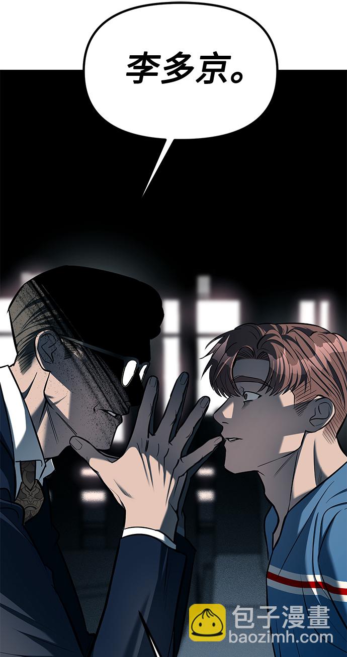 第18话81