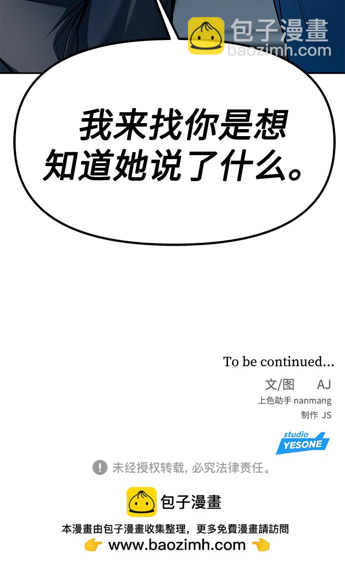 第18话82