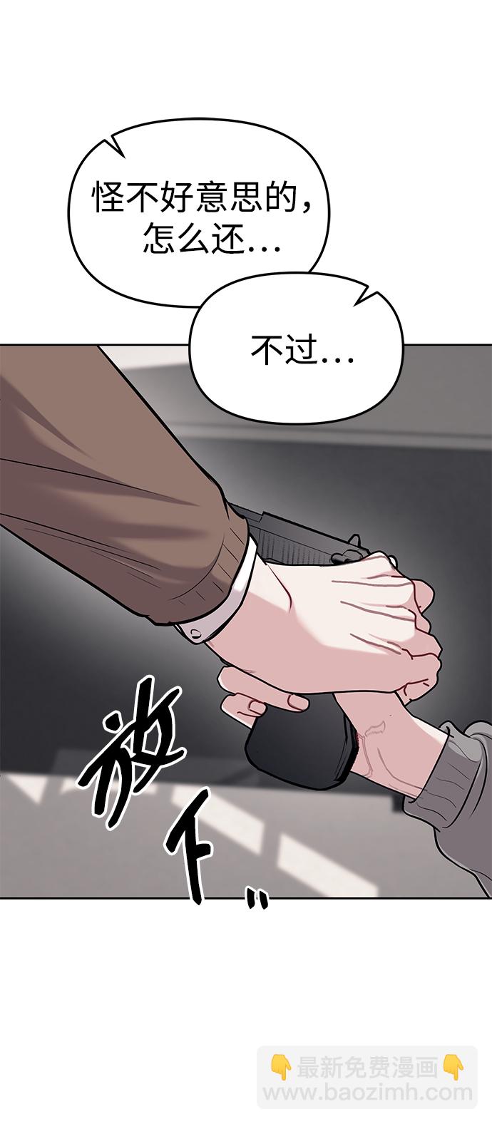 第19话11